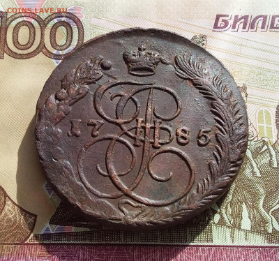 5 копеек 1785 ем. До 1.04.23 в 22.00 - 20230328_153024