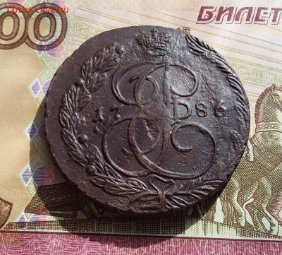 5 копеек 1786 ем. До 1.04.23 в 22.00 - 20230328_153413