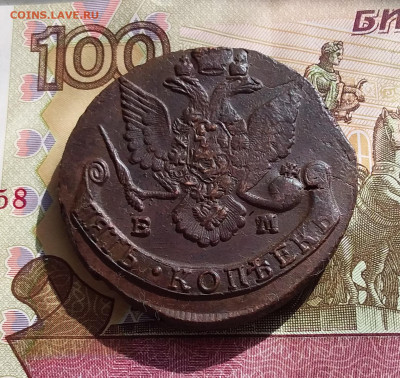 5 копеек 1787 ем. До 1.04.23 в 22.00 - 20230328_153725