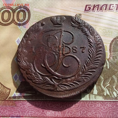 5 копеек 1787 ем. До 1.04.23 в 22.00 - 20230328_153706