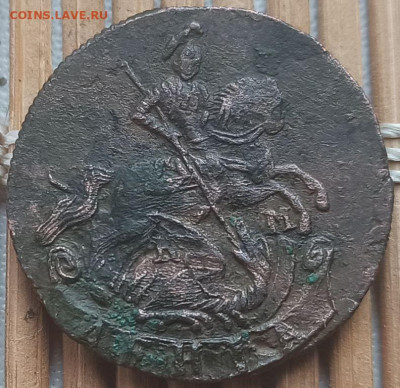 Денга 1786 г. КМ окон.  3.04.2023 г. 22-00 МСК. - 111