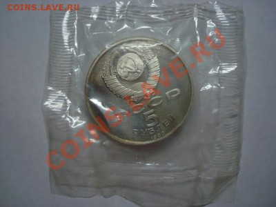 5 рублей ПРУФ Матенадаран до 21.12.2011 - Матенадаран 2-2.JPG