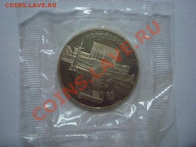 5 рублей ПРУФ Матенадаран до 21.12.2011 - Матенадаран 2-1.JPG