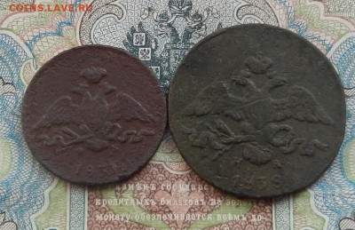 1 коп. 1833г. 2 коп. 1838 г. до 30.03 в 22.00 - DSCN4217.JPG