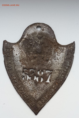 знак Томская жандармская полицейская управа  ж.д  на оценку - жетон_115445