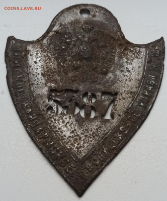 знак Томская жандармская полицейская управа  ж.д  на оценку - жетон_115059