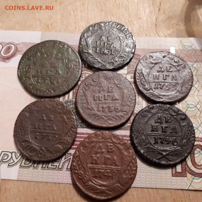 деньга 1730,31,31,36,46,48,53г.до2.04.2023г.,22-00мск - 20230326_193824