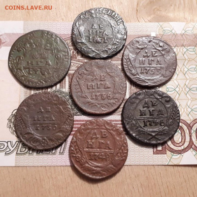 деньга 1730,31,31,36,46,48,53г.до2.04.2023г.,22-00мск - 20230326_193540