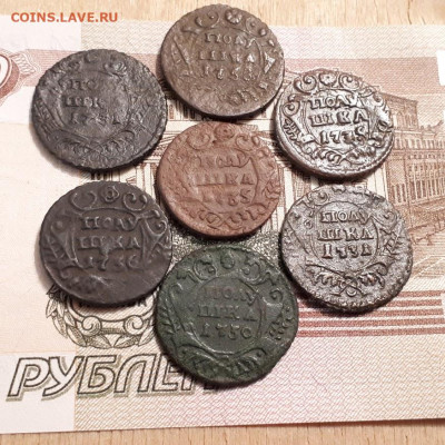 Полушки 1730,31,31,35,35,36,38г. до2.04.2023г.22-00мск - 20230326_201123