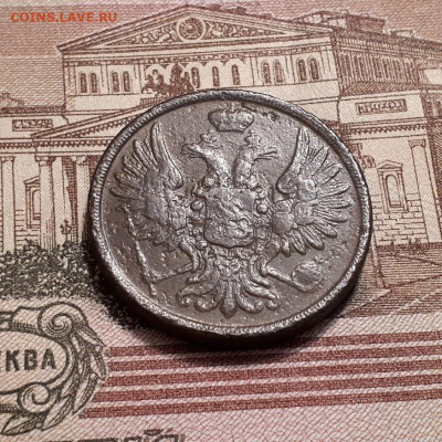 2 копейки 1853г. до2.04.2023г.22-00мск - 20230326_204513