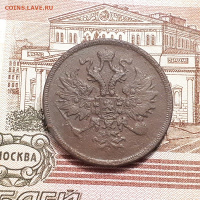 3копейки 1860г. до 2.04.2023г.22-00мск - 20230326_223115