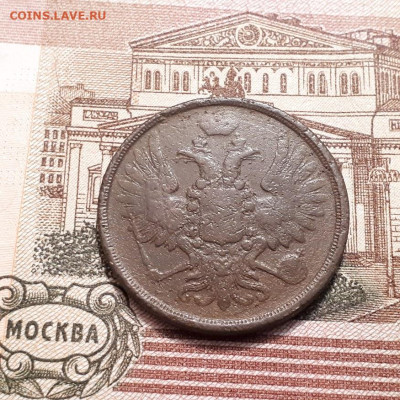 2 копейки1858г. до 2.04.2023г.22-00мск - 20230326_233814