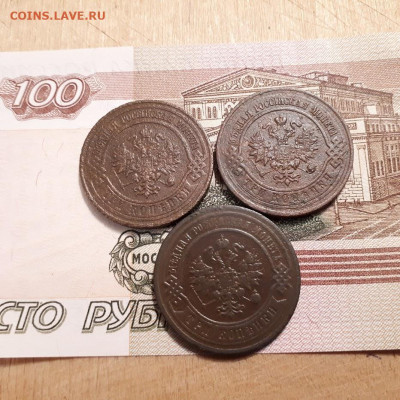 3копейки1883,1915,16г. до2.04.2023г.22-00мск - 20230327_233737