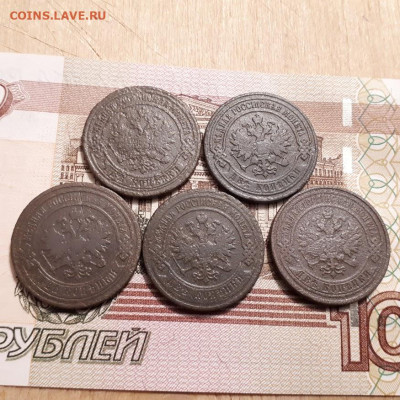 2копейки1870,71,1903,03,10г. до2.04.2023г.22-00мск - 20230327_235947