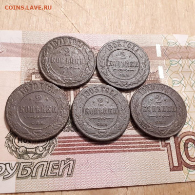 2копейки1870,71,1903,03,10г. до2.04.2023г.22-00мск - 20230327_235550