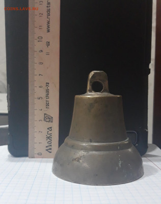 Колокольчик на определение и оценку. 1849 год. - 20230328_220223.JPG