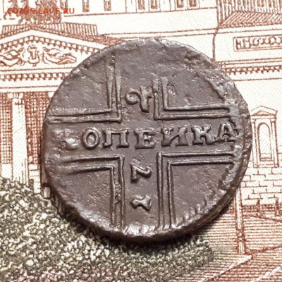 копейка 172(9)г. до 2.04.2023г.22-00мск - 20230325_223700