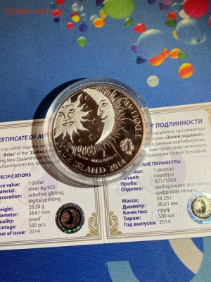 1 Доллара  НИУЭ 2014  Знаки зодиака Овен до 03.04 - DZIOOCV-O7w