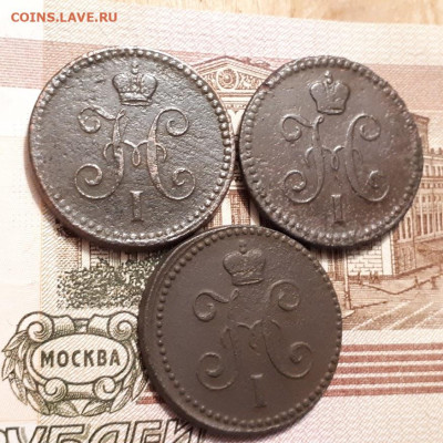 1 копейка серебром 1841,42,43г.до2.04.2023г.22-00мск - 20230328_232735