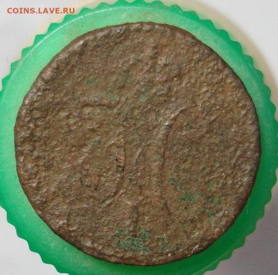 4 копейки серебром 1839 см. До 04.04 в 22-00 - DSC0147.JPG