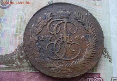 5 копеек 1766 мм перечекан до 01.04.23 23.00 мск - 013.JPG