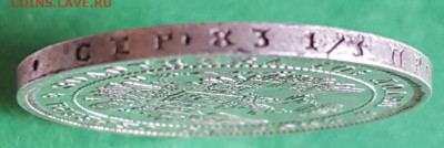 Полтина 1851 с.п.б. ПА    до 22:00 по МСК 03.04.23 - 20230327_163409
