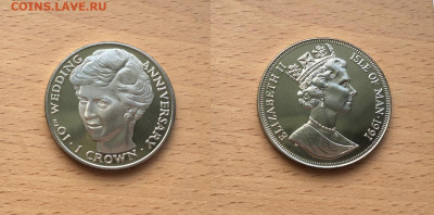 Редкие монеты на ЧЯП,25р Цвет,Серебро,Кроны и редкие монеты - 15