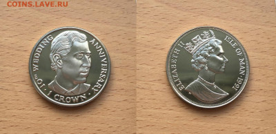 Редкие монеты на ЧЯП,25р Цвет,Серебро,Кроны и редкие монеты - 14