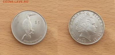 Редкие монеты на ЧЯП,25р Цвет,Серебро,Кроны и редкие монеты - 5555