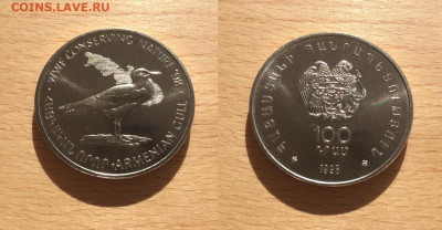 Редкие монеты на ЧЯП,25р Цвет,Серебро,Кроны и редкие монеты - 444