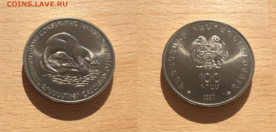 Редкие монеты на ЧЯП,25р Цвет,Серебро,Кроны и редкие монеты - 333