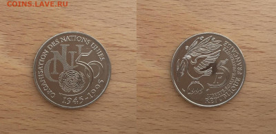 Редкие монеты на ЧЯП,25р Цвет,Серебро,Кроны и редкие монеты - 222