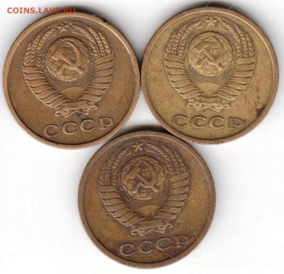 2 копейки 1978 г. 3-и шт. до 04.04.23 г. в 23.00 - 014