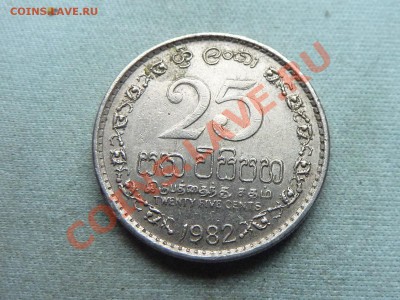ЦЕЙЛОН 25С 1982г.  до 21.12.11 в 22-00 - MEMO0017.JPG