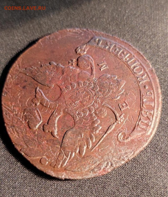 5 копеек 1793г ем павловский перечекан - 93..3