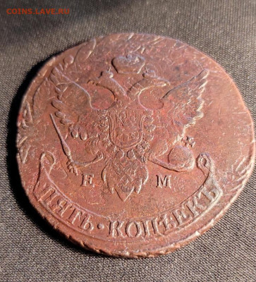 5 копеек 1793г ем павловский перечекан - 93..2