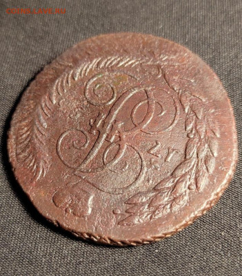 5 копеек 1793г ем павловский перечекан - 93..1
