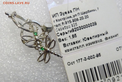до 22-00мск 04.04.23 - P1110357.JPG