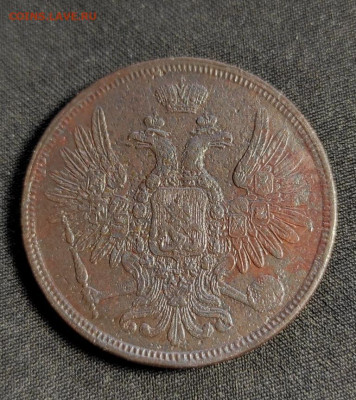 5 копеек 1859 ем старый орел - 59.2