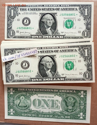 1 доллар США,серия замещения (*).ФИКС.Не дорого. - 9