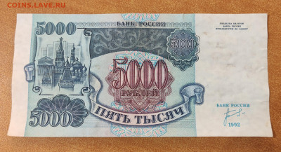 Радары,красивые и редкие номера! - IMG_20230329_084440