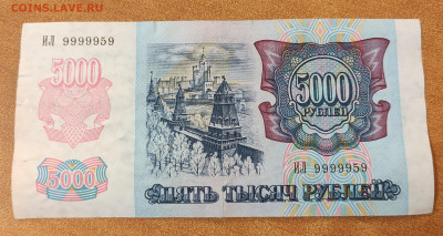 Радары,красивые и редкие номера! - IMG_20230329_003454