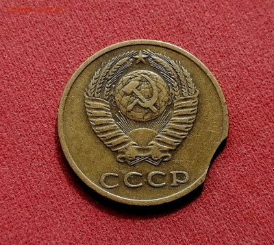 3 копейки 1970 года - выкус или рукоблуд? - 2