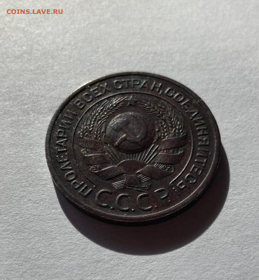 3 копейки 1924г.(гравировка ) - 324-31