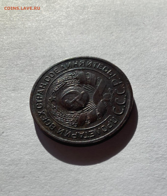 3 копейки 1924г.(гравировка ) - 324-32
