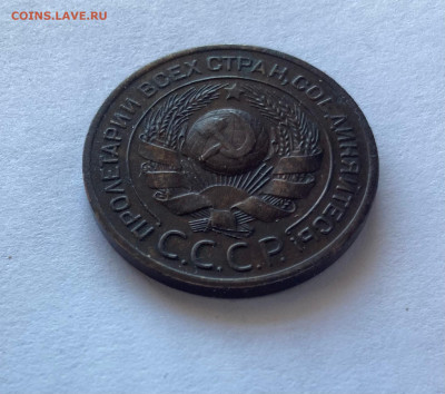 3 копейки 1924г.(гравировка ) - 324-40