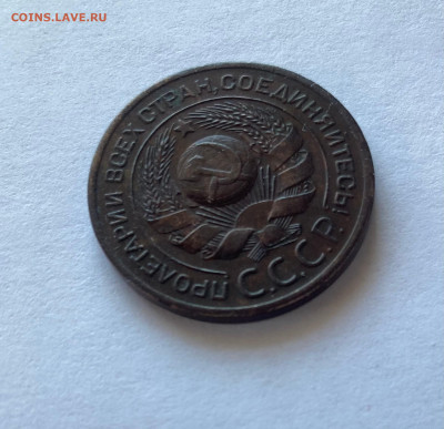 3 копейки 1924г.(гравировка ) - 324-41