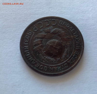 3 копейки 1924г.(гравировка ) - 324-42
