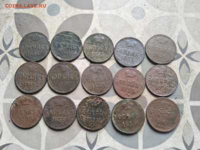 15 копеек 1853-1862 до 02.04.2023 - 15-3
