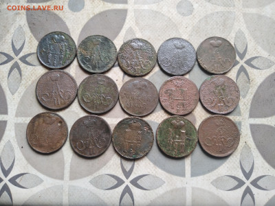 15 копеек 1853-1862 до 02.04.2023 - 15-4